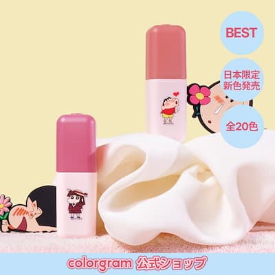カラーグラム【公式】【しんちゃんコラボ】【ヘアピン2種付き】ヌーディーブラーティント / リップ / チーク