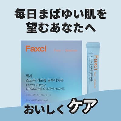 【LIPS】パクシースノーリポソームグルタチオン, 30