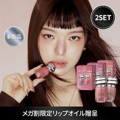 MUZIGAE MANSION【Qoo10限定】オブジェグロッシー ミニ企画パック（3種)