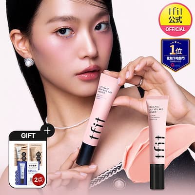 TFIT【毛穴カバー下地】 デリケートシルクヴェールアートプライマー / 30ml / 毛穴消しゴム/ SNSバズアイテム / プチプラ / 韓国 / 化粧下地 / 皮脂防止 / 崩れにくい
