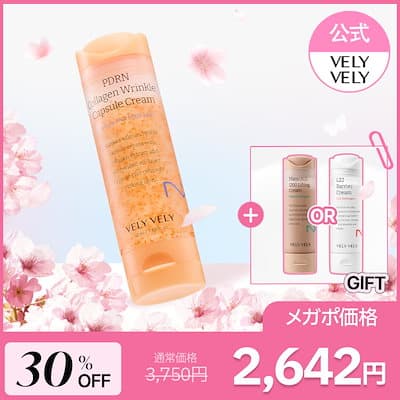 PDRNコラーゲンリンクルカプセルクリーム50ml