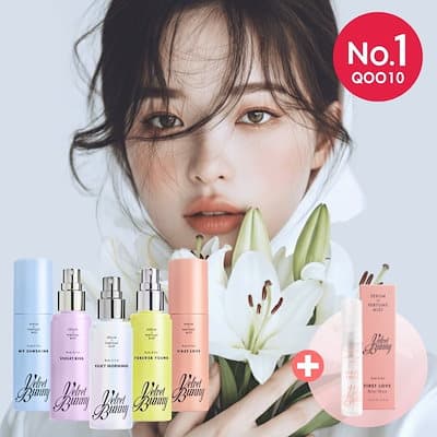 大容量80ml！ 5種から香り選べる オードトワレ