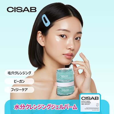 [CISAB]スージング クレンジング ジェルバーム 100ml 韓国メイク落とし
