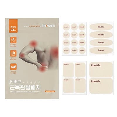 【筋肉関節パッチ 指用 1個  】遠赤外線 温熱 コイン型 筋肉 関節 パッチ