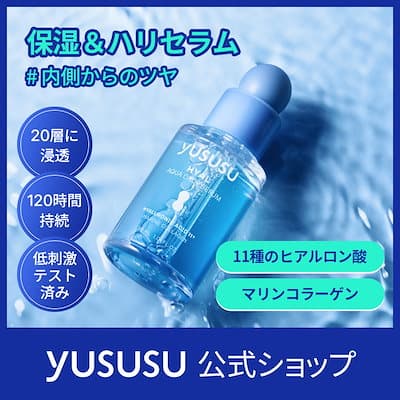 ヒアルアクアドロップセラム 30ml