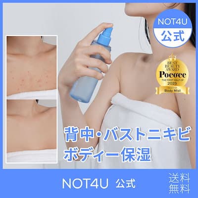 クリアボディミスト200ml 