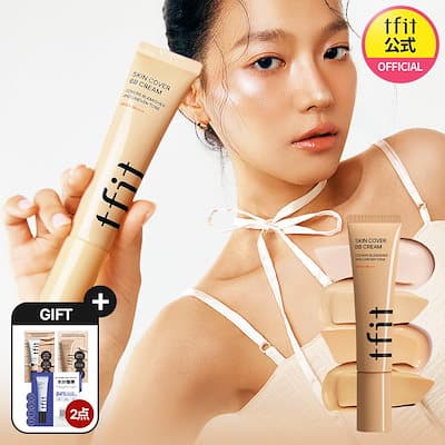 TFIT【1本5役】スキンカバーBBクリーム / 30g / 韓国 / 高カバー / 時短 / 毛穴 / ノーファンデ / カバー力 / プチプラ / シミ / クマ / ズボラメイク