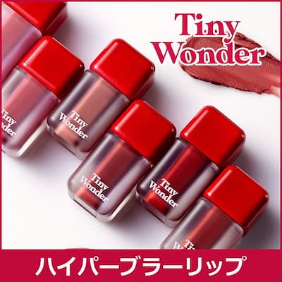 【Tiny Wonder】ハイパーブラーリップティント 6種