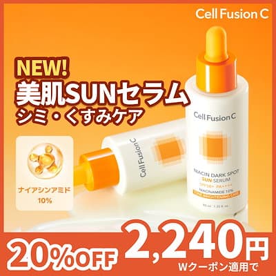 美肌SUNセラム/SPF50+/PA++++40mL 