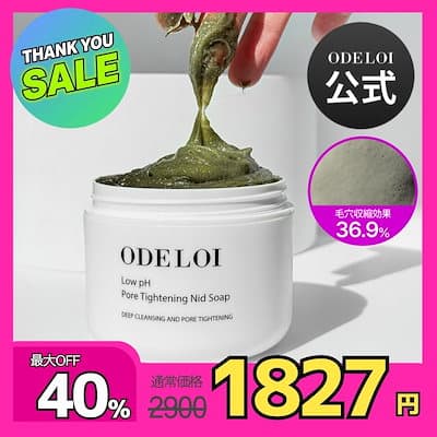 オドロイ 弱酸性毛穴収縮ニドソープ パッククレンザー もちソープ 