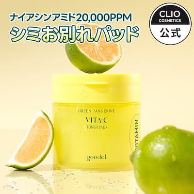 グーダル【ビタC】グリーンタンジェリンビタＣトナーパッド 70ea / グリーンタンジェリン
