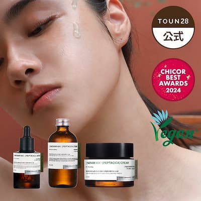  [定価 4,400円] 【トーン28】 クリーム 50g
