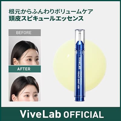 バイブラボ スカルプ スピオキシル リアクトショット400 15ml