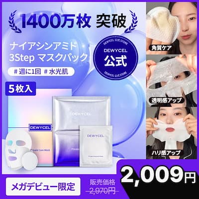 プライベート ケアマスク5P 韓国化粧品 韓国コスメ フェイスマスク 化粧品