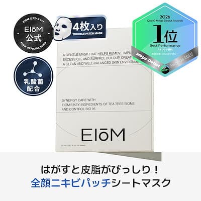 トラブルパッチマスク4枚入