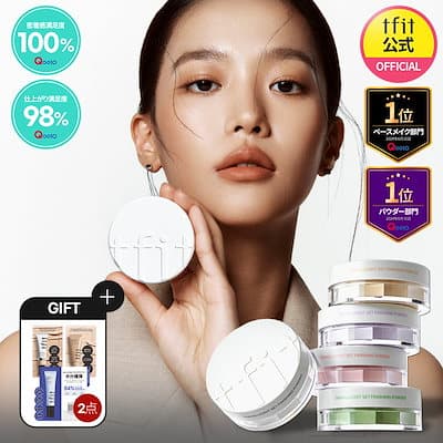 TFIT【人気NO1パウダー】 トランスルーセントセットフィニッシングパウダー 7g / 5色展開 / サラサラ / 脂性肌 / 崩れにくい / テカリ防止 / 皮脂 / 毛穴カバー