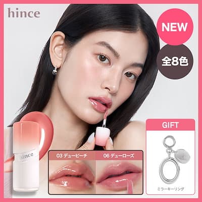 【HINCE】 ミラーデューグロス / 全8