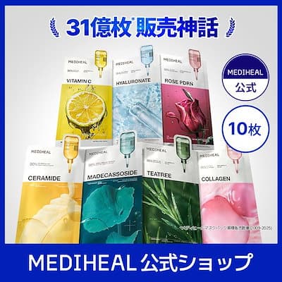 メディヒール【公式】エッセンシャルマスク 10枚入り（全7種）マデカソサイド / ティーツリー / PDRN / コラーゲン / ビタ / セラミド / ヒアルロン酸
