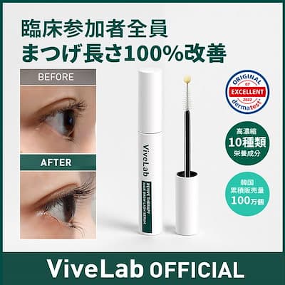 テラピーヘア 4週間ソリューション ヘア・ブロウ・ラッシュセラム 10g 