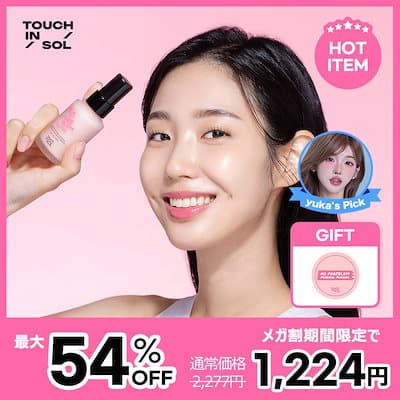 ノーポアブレムプライマー30ml