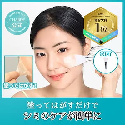 メラピールクリームマスク50ml 