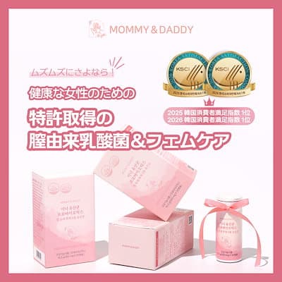 女性用 膣由来乳酸菌 フェミニンケア