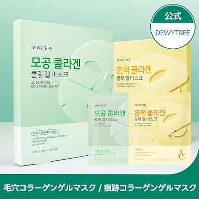 [デューイーツリー] 【4枚】ACディープ毛穴コラーゲンゲルマスク