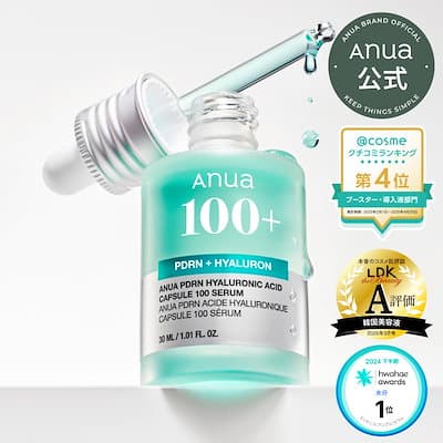 アヌアPDRN ヒアルロン酸カプセル100 セラム 30ml