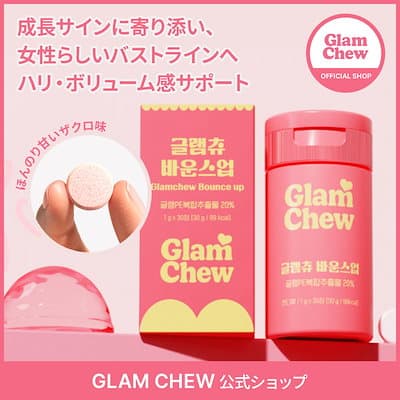 グラムチュー女性向けの美容健康サプリメント韓国 30