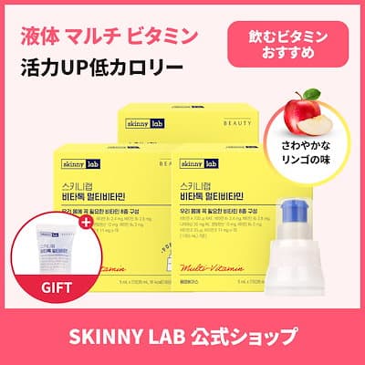 [skinnylab] スキニーラボ ビタトックマルチビタミン