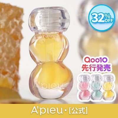 ジェリーハニーリップオイル[公式/国内発送]