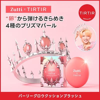 ティルティル【Zuttiコラボ】【数量限定】パーリーグロウクッションブラッシュ 4g チーク コーラル パール クッションチーク