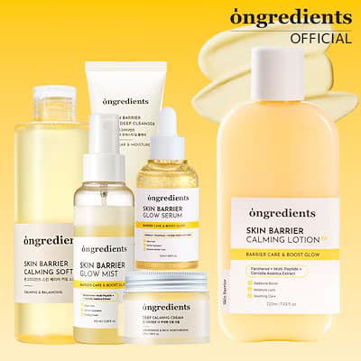 スキンバリアカーミングローション乳液 220ml